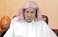 كلمة الشيخ سعد بن عبدالله البريك