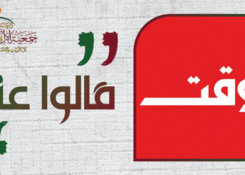 جريدة الوقت