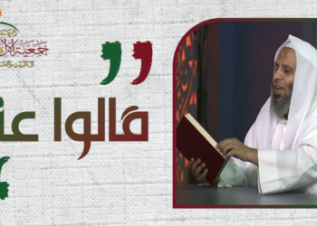 كلمة الشيخ أحمد بن عبداللطيف آل عبداللطيف