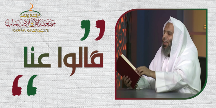 كلمة الشيخ أحمد بن عبداللطيف آل عبداللطيف
