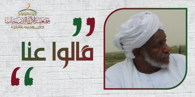 كلمة الدكتور سعيدي بن محمد الكمّلي