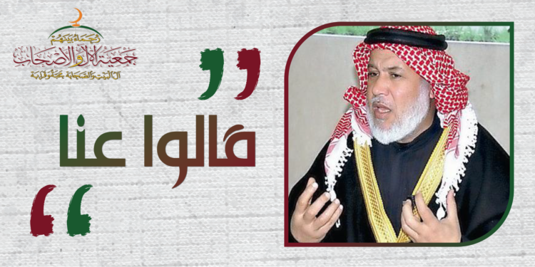 كلمة الدكتور سعيدي بن محمد الكمّلي