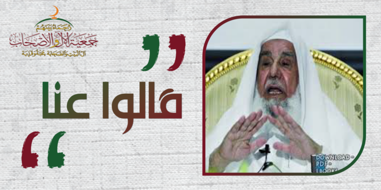 كلمة الدكتور سعيدي بن محمد الكمّلي