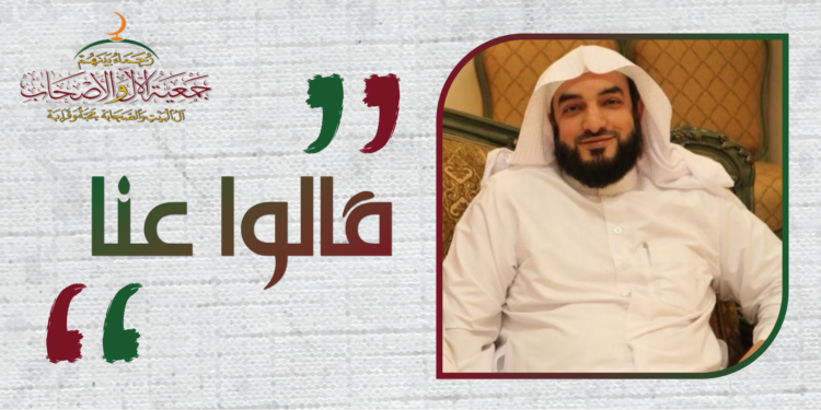 كلمة الدكتور سعيدي بن محمد الكمّلي