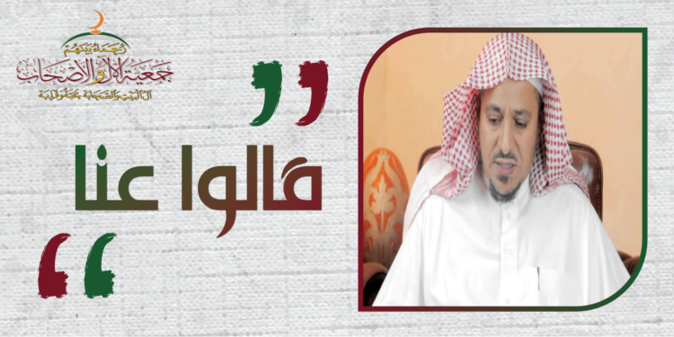 كلمة الدكتور سعيدي بن محمد الكمّلي