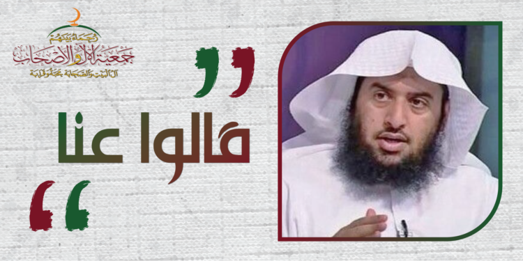 كلمة الدكتور سعيدي بن محمد الكمّلي