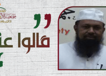 كلمة الدكتور سعيدي بن محمد الكمّلي