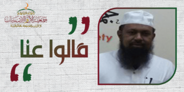 كلمة الدكتور سعيدي بن محمد الكمّلي