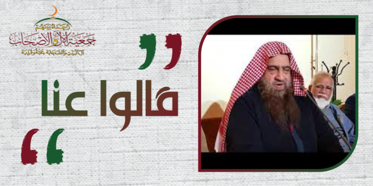 كلمة الدكتور سعيدي بن محمد الكمّلي