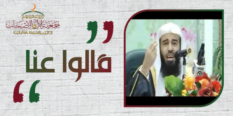 كلمة الدكتور سعيدي بن محمد الكمّلي