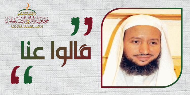 كلمة الدكتور سعيدي بن محمد الكمّلي