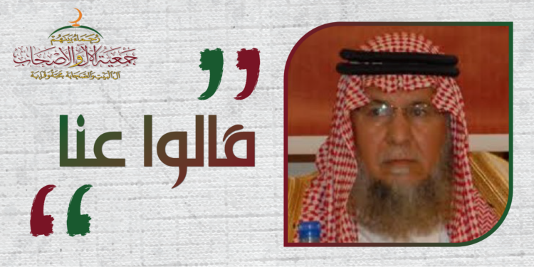 كلمة الدكتور سعيدي بن محمد الكمّلي