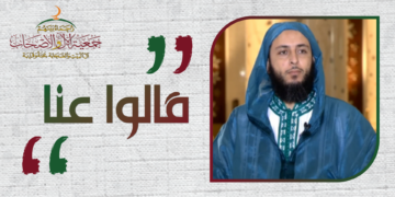 كلمة الدكتور سعيدي بن محمد الكمّلي