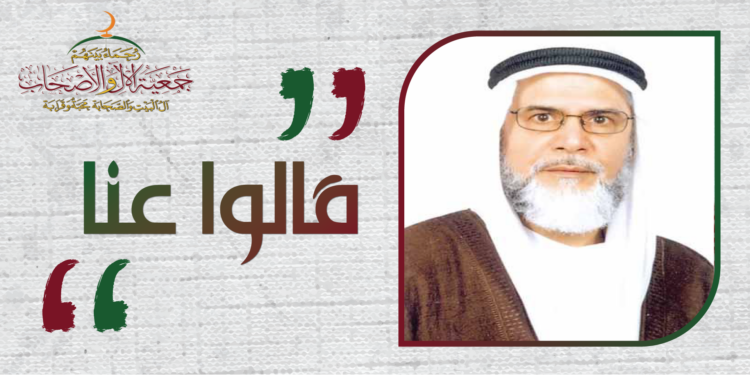 كلمة الدكتور سعيدي بن محمد الكمّلي