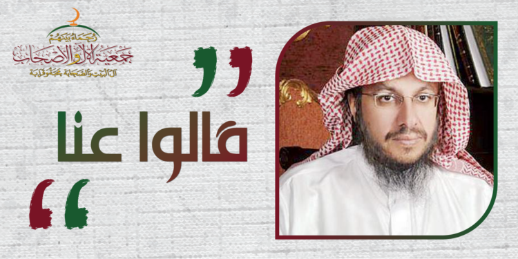 كلمة الدكتور سعيدي بن محمد الكمّلي