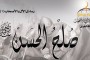 زيارة النائب السوداني صلاح حمتو عبدالله لمقر الجمعية