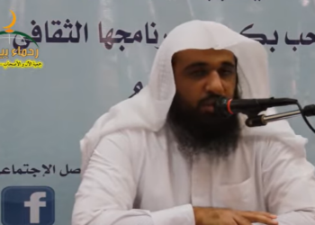 محاضرة في عقيدة الآل والأصحاب