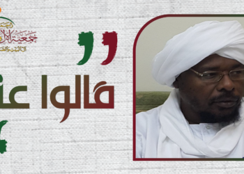 كلمة النائب السوداني صلاح حمتو عبدالله