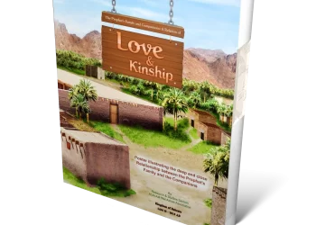 The Prophet’s Family and Companions: A Relation of Love and Kinship