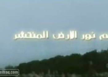 أناشيد في حب الآل والأصحاب ( ومضيت حسين إلى سفرٍ )