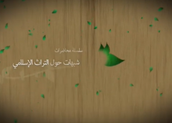 أناشيد في حب الآل الأصحاب (بلال بن رباح)