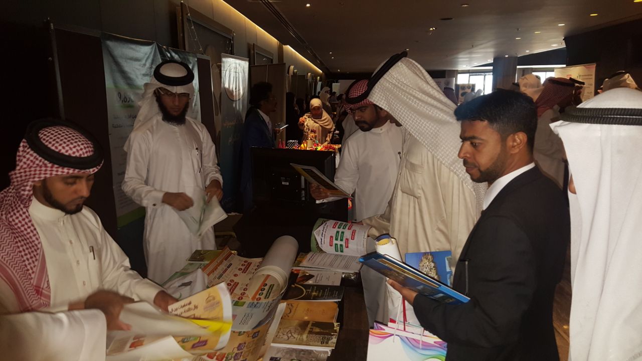 مشاركة جمعية الآل والأصحاب في المؤتمر العالمي لرعاية الأيتام لعام 2017م