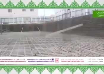وقف الآل والأصحاب الخيري