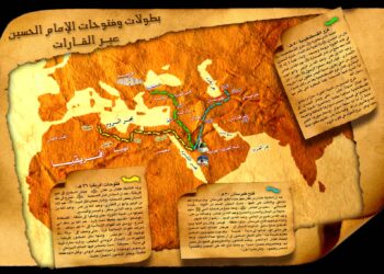 بطولات وفتوحات الحسين رضي الله عنه