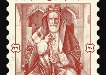 أمر العاهل البحريني الملك حمد بن عيسى آل خليفة حفظه الله ورعاه بتسمية عام 2026 بـ “عام عيسى الكبير”