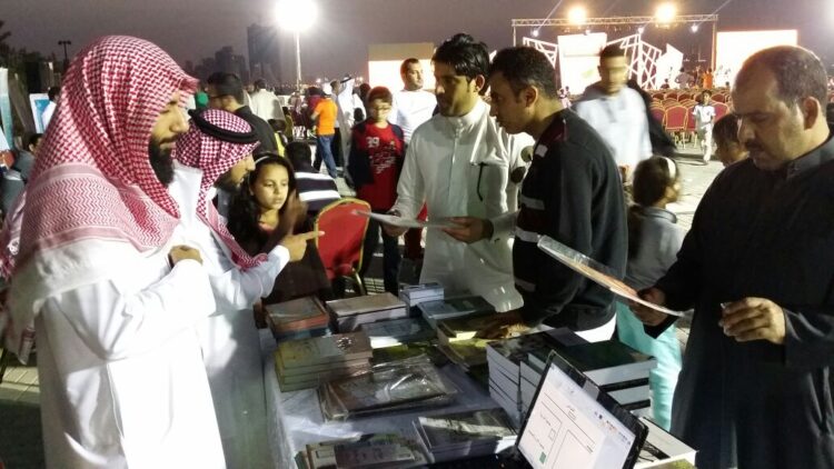 مشاركة جمعية الأل والأصحاب في ملتقى ربيع الأيمان