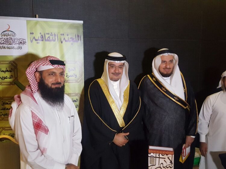 مشاركة جمعية الأل والأصحاب في مؤتمر السنايل