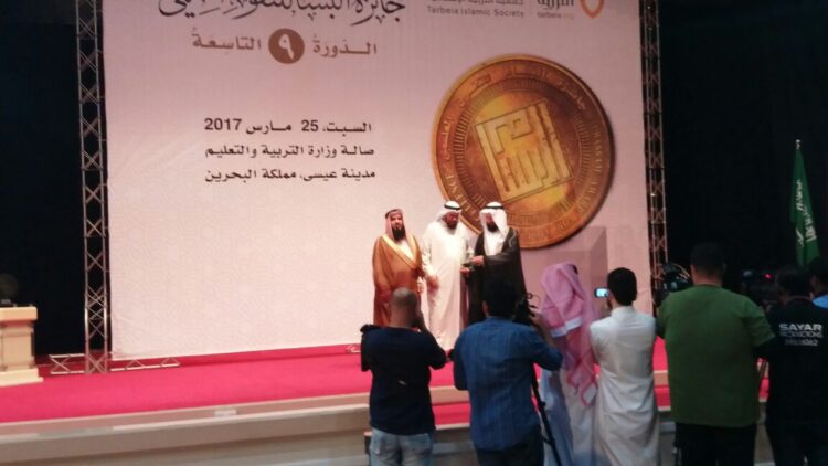 مشاركة جمعية الأل والأصحاب في جائزة البسام للتفوق العلمي