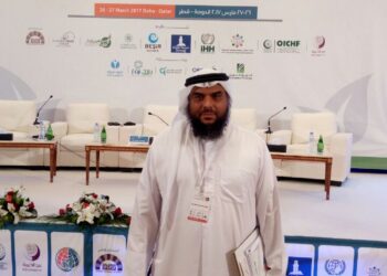 مشاركة جمعية الأل والأصحاب في مؤتمر العمل الإنساني الدولي بين الشرق والغرب بدولة قطر