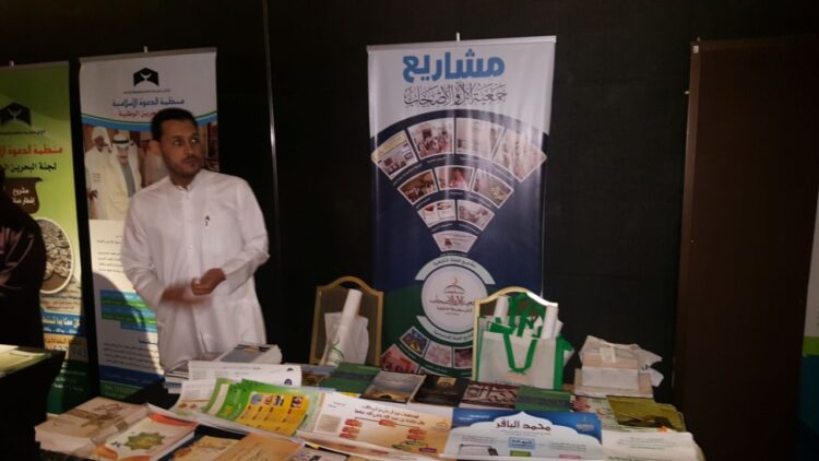 مشاركة جمعية الأل والأصحاب في المؤتمر العلمي لرعاية الأيتام