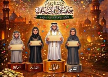 المسابقة الرمضانية لعام 1447هـ-2026 م