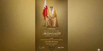 توقيع الجمعية  (ثيقة ولاء ) لجلالة الملك المفدى حفظه الله ورعاه