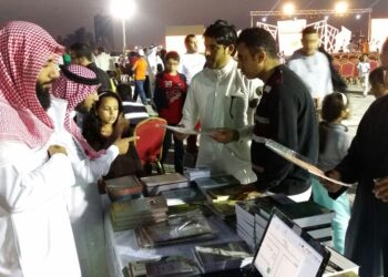 مشاركة جمعية الأل والأصحاب في ملتقى ربيع الإيمان 2015 م