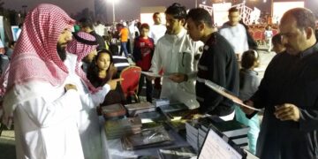 مشاركة جمعية الأل والأصحاب في ملتقى ربيع الإيمان 2015 م