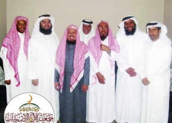 المطلق والمنيع يشيدان بجهود جمعية الآل والأصحاب (جريدة الوطن 2010م )