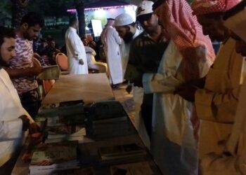 مشاركة جمعية الأل والأصحاب في ملتقى ربيع الإيمان 2017 م