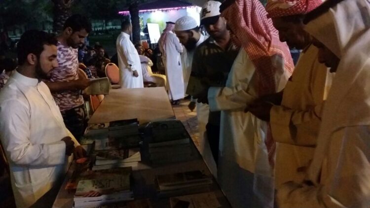 مشاركة جمعية الأل والأصحاب في ملتقى ربيع الإيمان 2017 م
